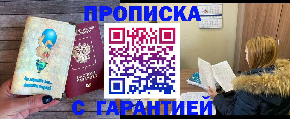 регистрация для дет. сада в Белой Калитве